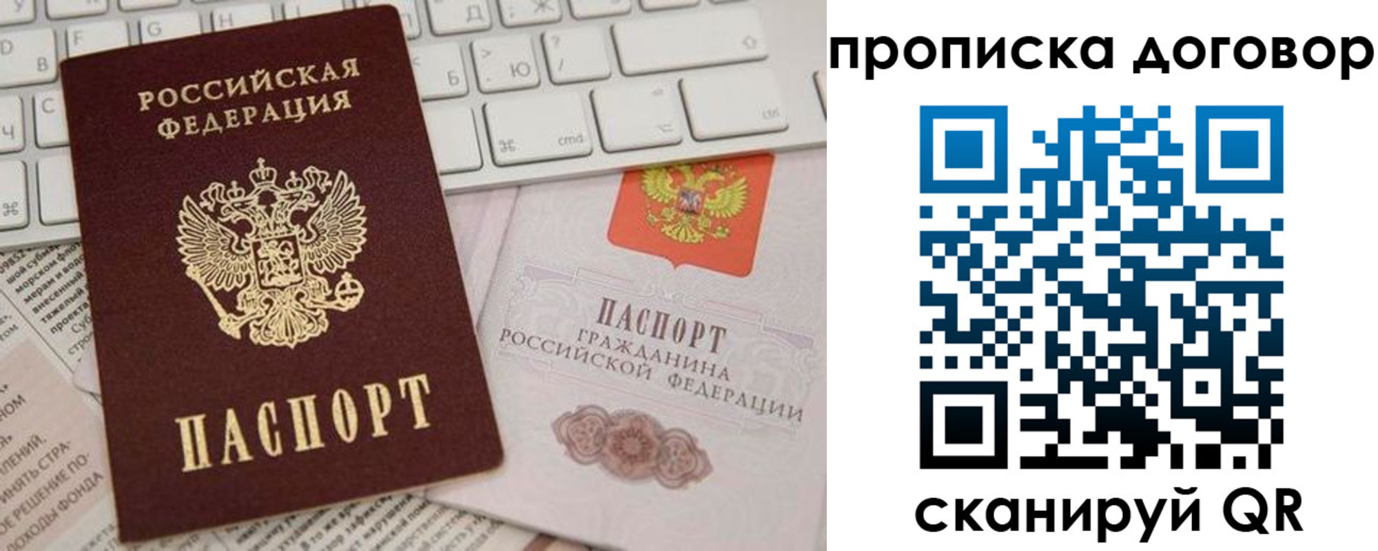 регистрация для дет. сада в Нижнем Ломове