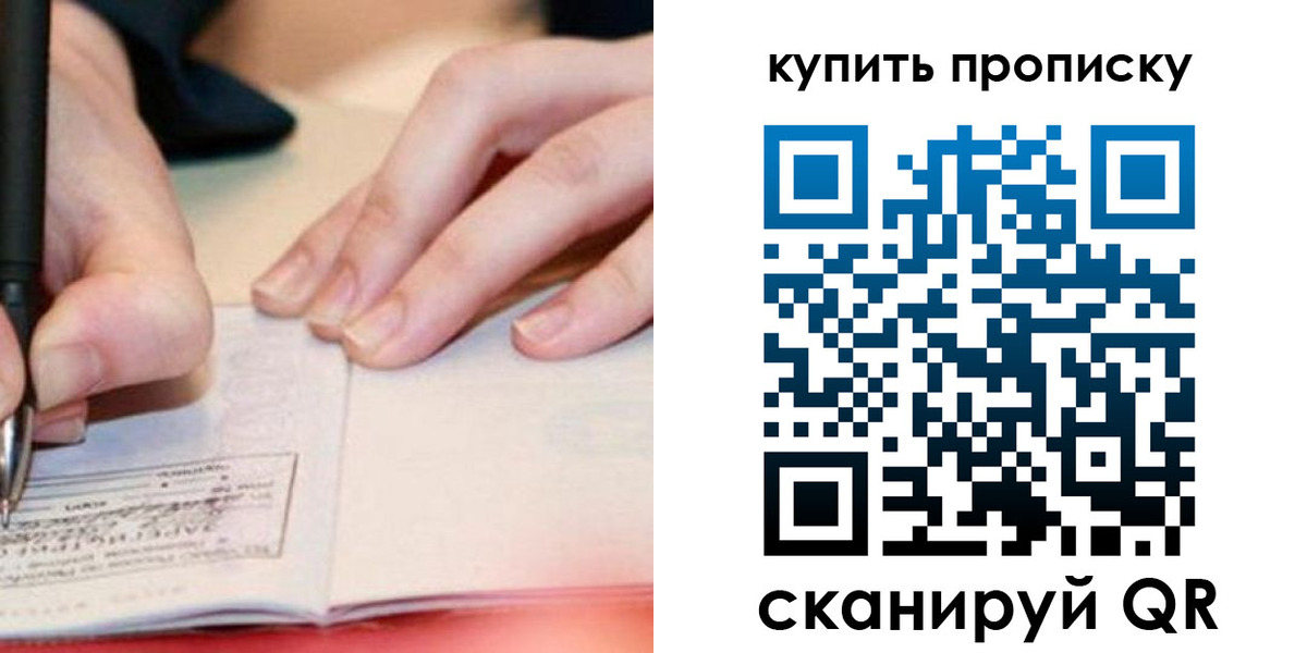 регистрация для школы в Нижнем Ломове
